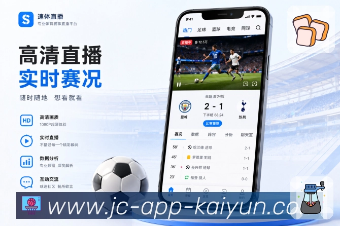 <strong>开云App</strong>栏目同步App预览