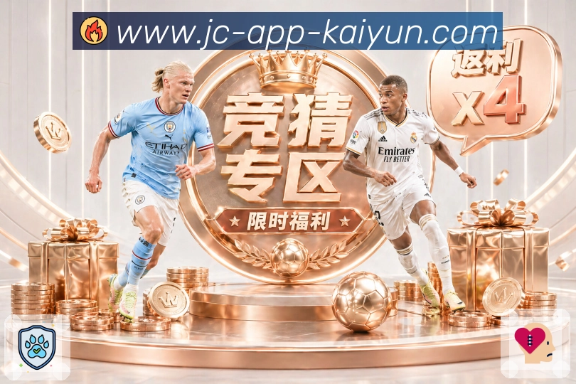sports image